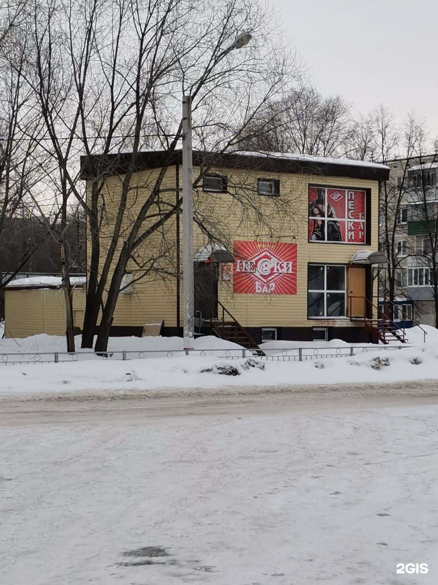 Отзывы на компанию Пески в Ульяновске c фото - фотография 2 из 2