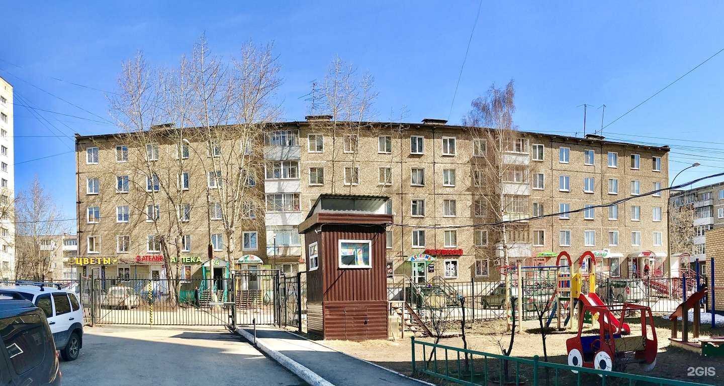 Отзывы на компанию Proзрение в Перми c фото - фотография 2 из 2