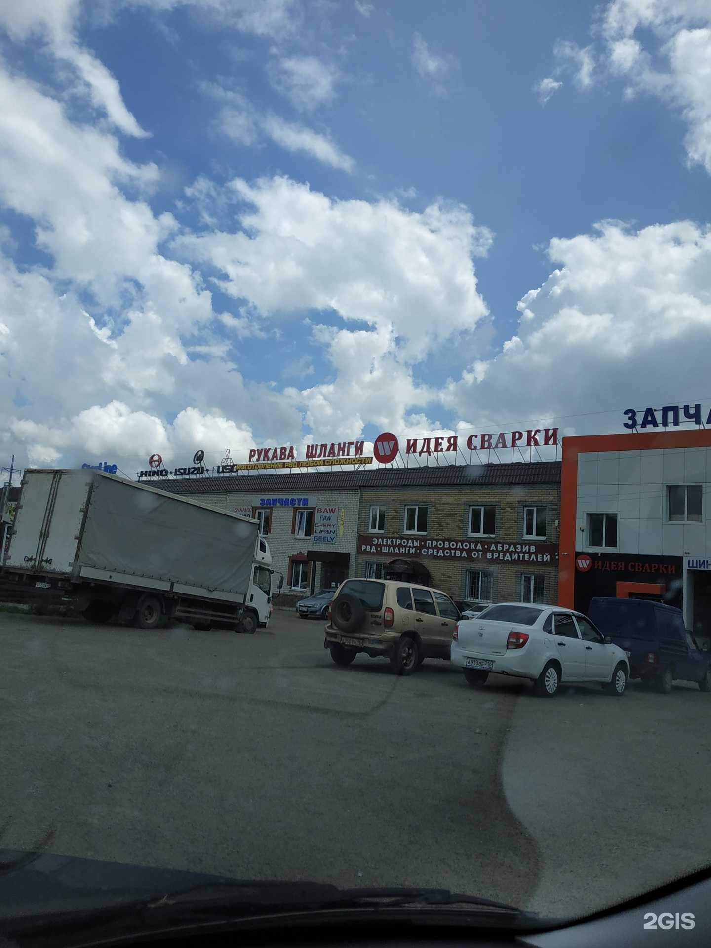 Отзывы на компанию Про Рвд в Набережных Челнах c фото - фотография 2 из 2