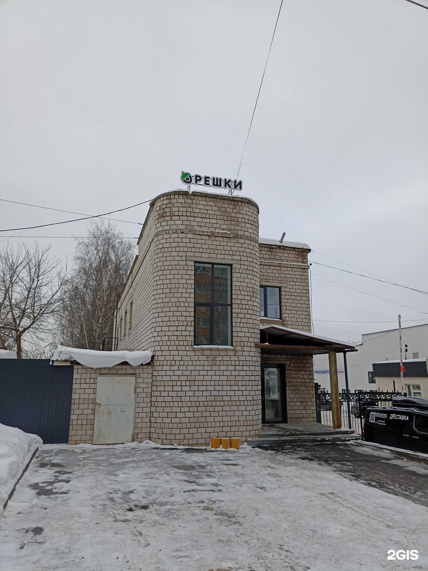 Отзывы на компанию Kristina nails в Ижевске c фото - фотография 2 из 2