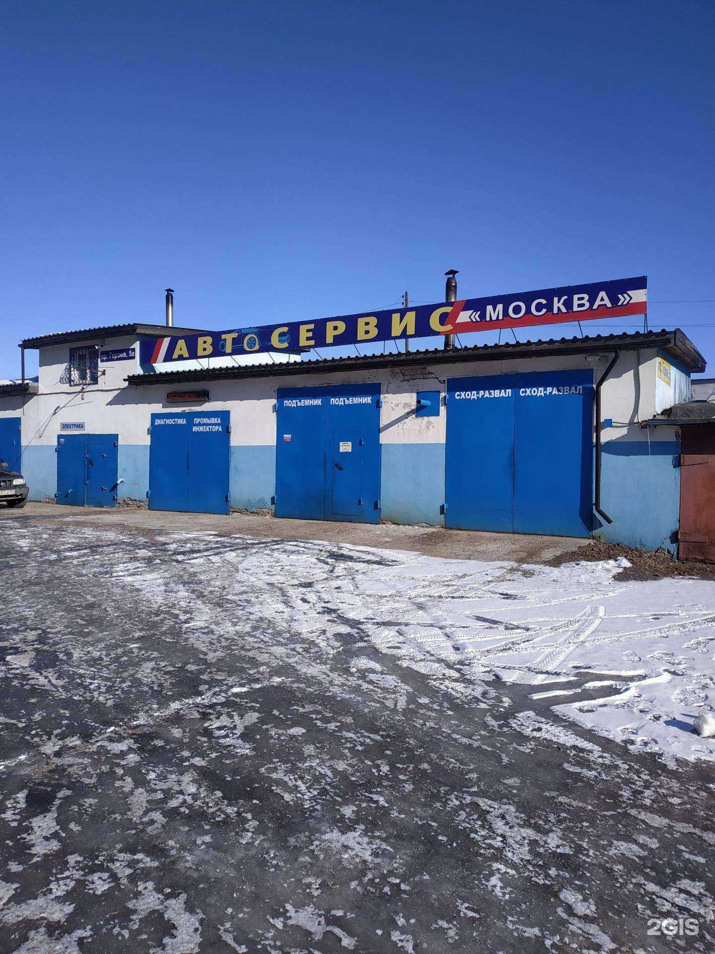 Отзывы на компанию Москва в г. Нижний Новгород c фото