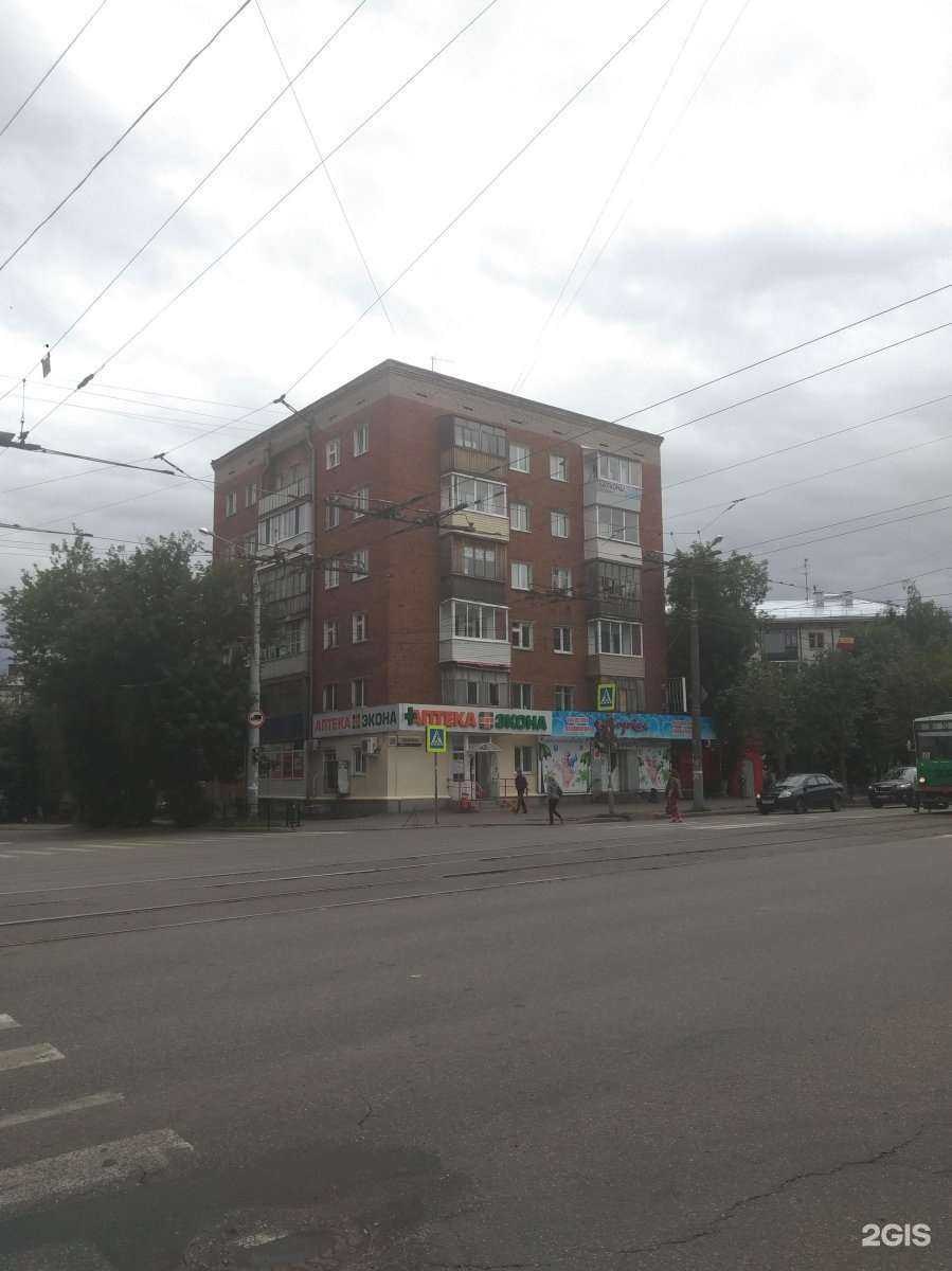 Отзывы на компанию Экона в Ижевске c фото - фотография 2 из 2