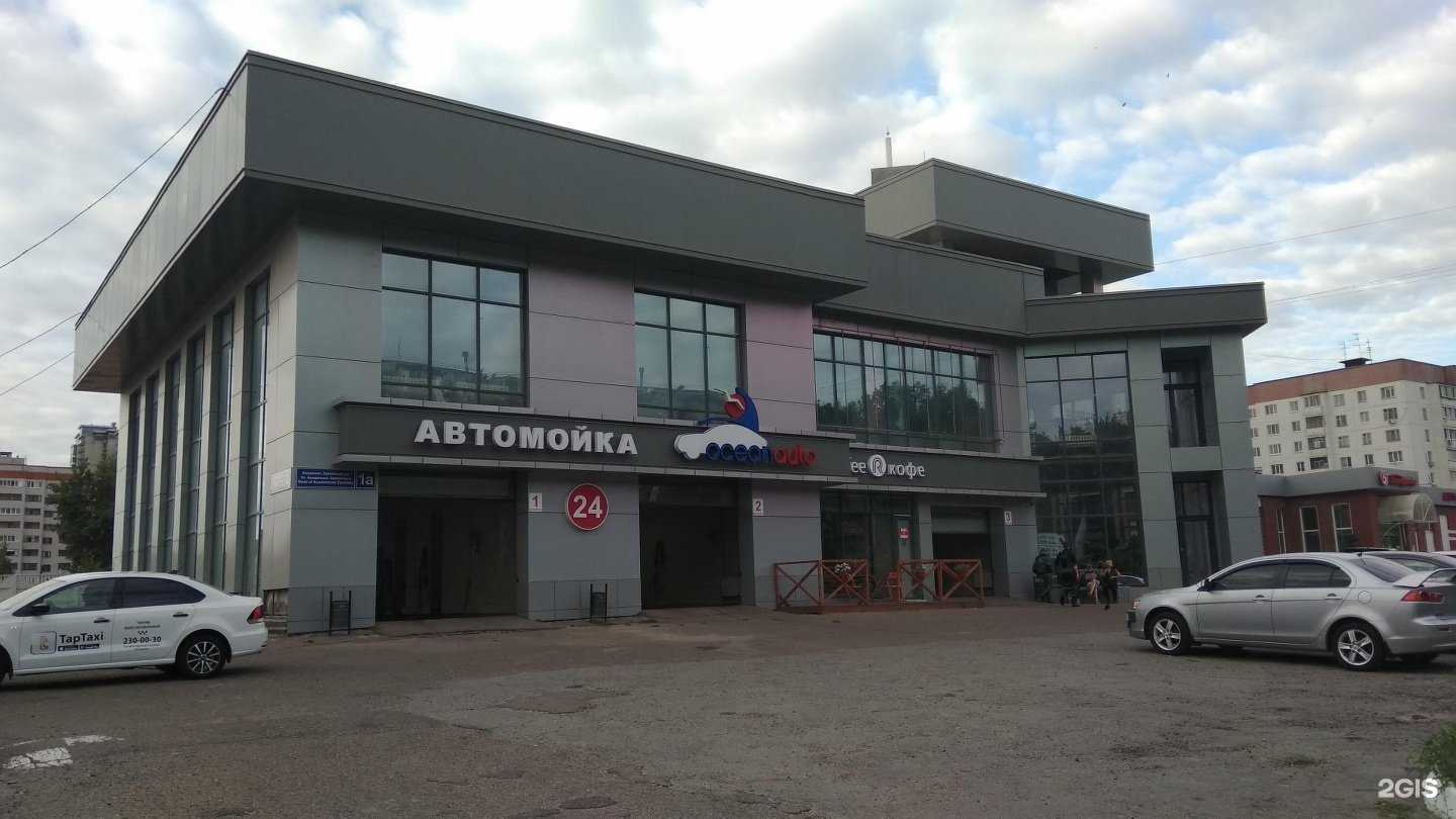 Отзывы на компанию Хочу и Буду в Казани c фото - фотография 2 из 2