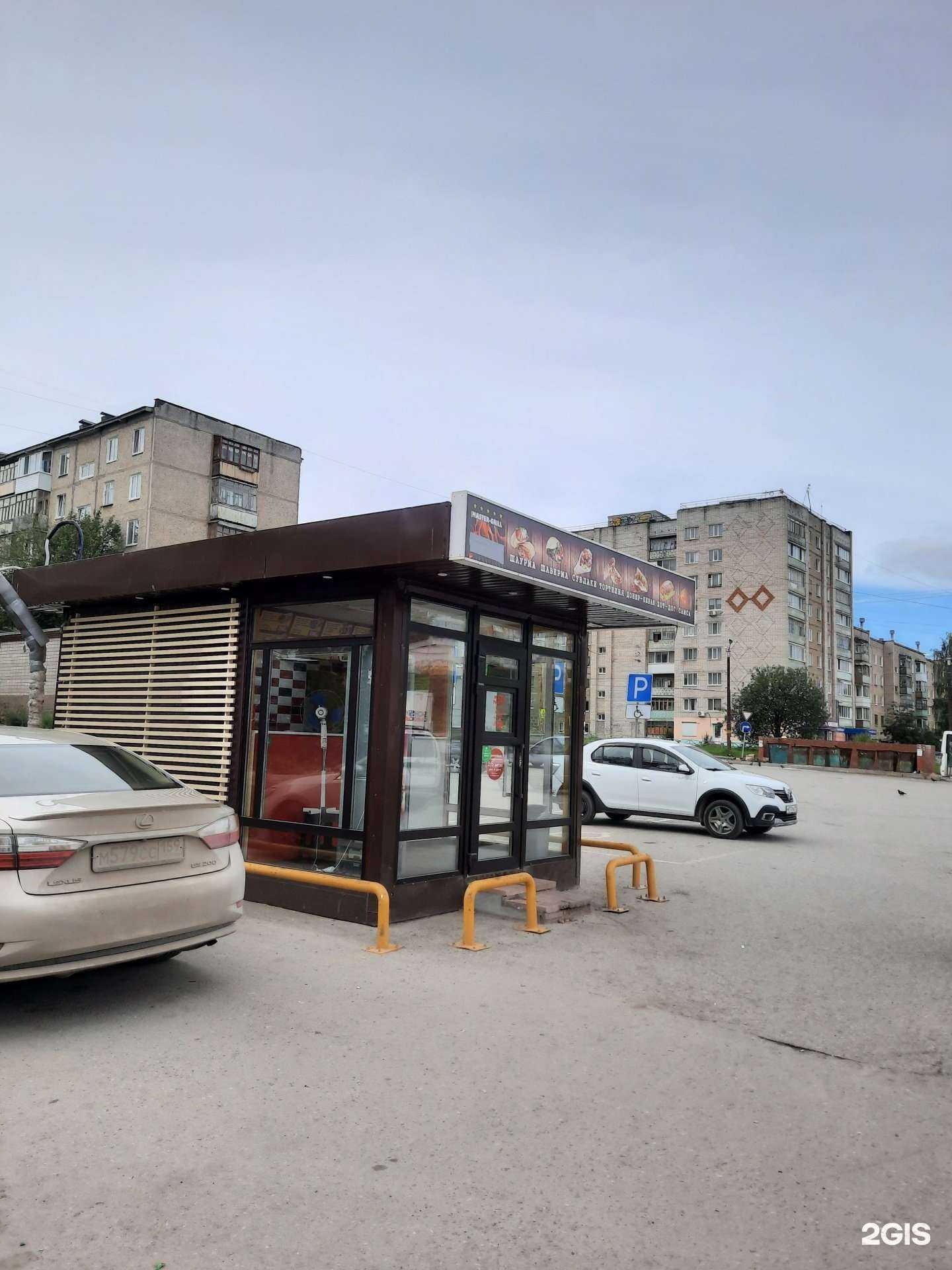 Отзывы на компанию Шаурмичная в г. Березники c фото