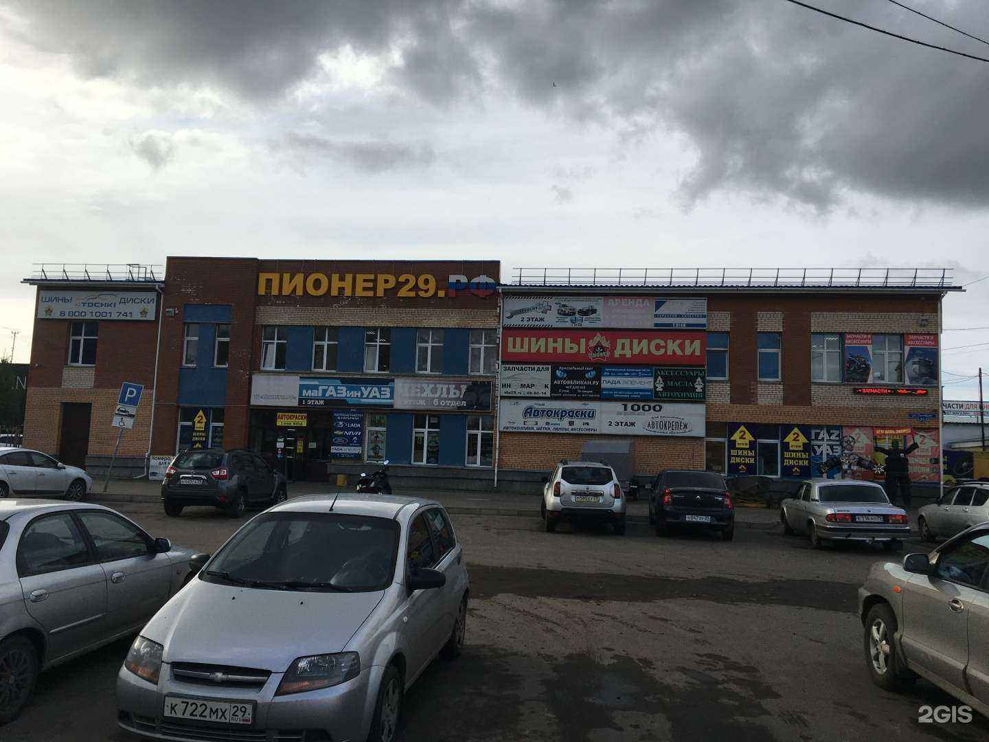 Отзывы на компанию Snowmarine в Архангельске c фото