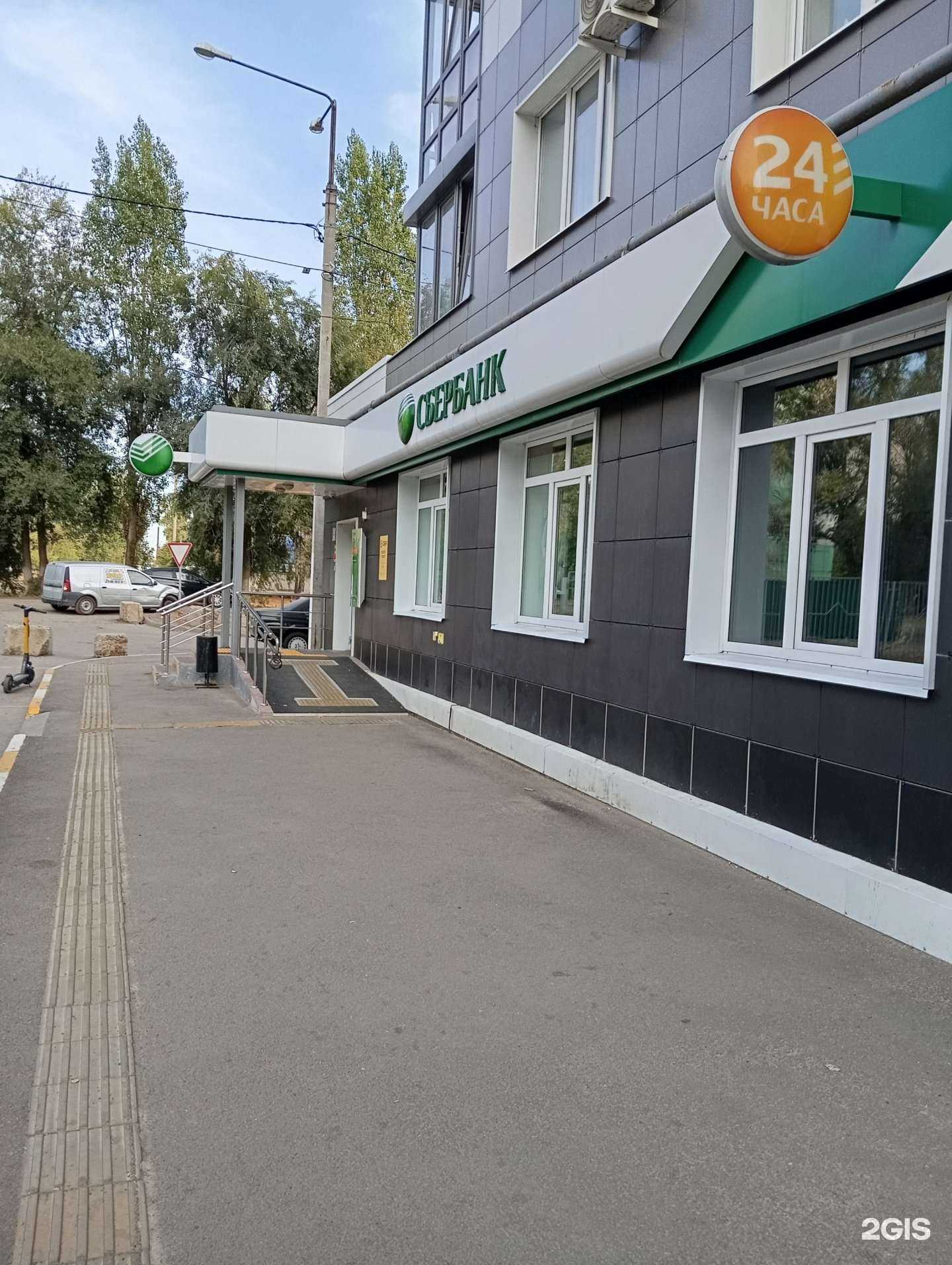 Отзывы на компанию СберСтрахование в г. Воронеж c фото