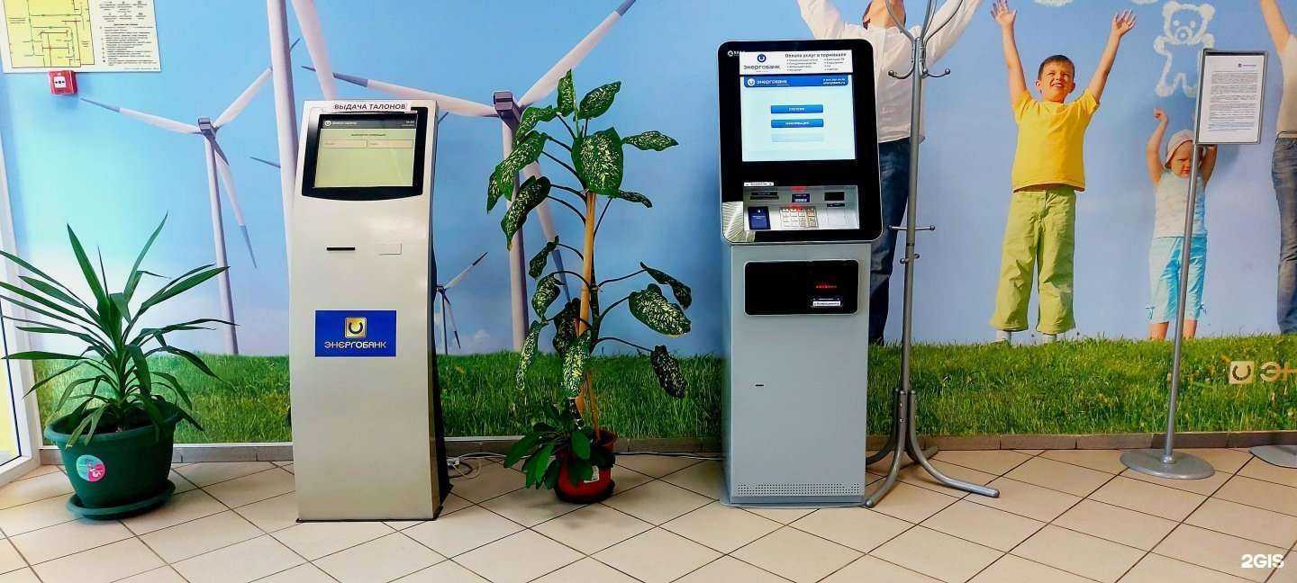 Отзывы на компанию Энергобанк в Набережных Челнах c фото - фотография 2 из 3