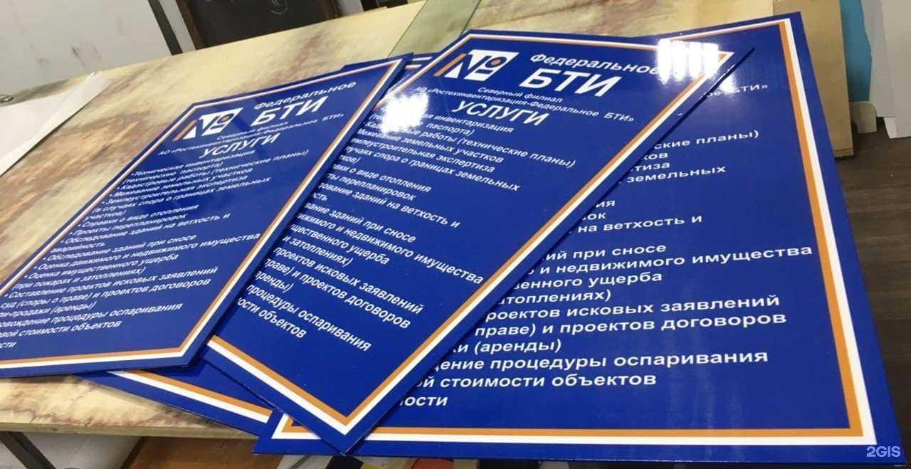 Отзывы на компанию Печати5 в Сыктывкаре c фото