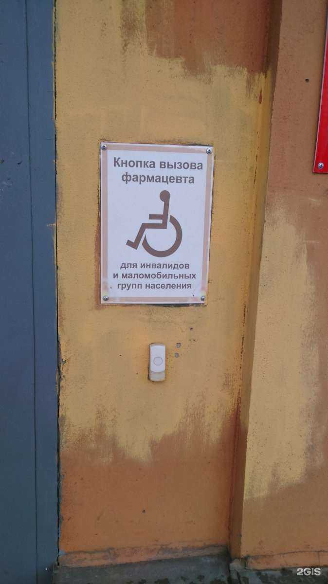 Отзывы на компанию Солнечное здоровье в г. Нижний Новгород c фото