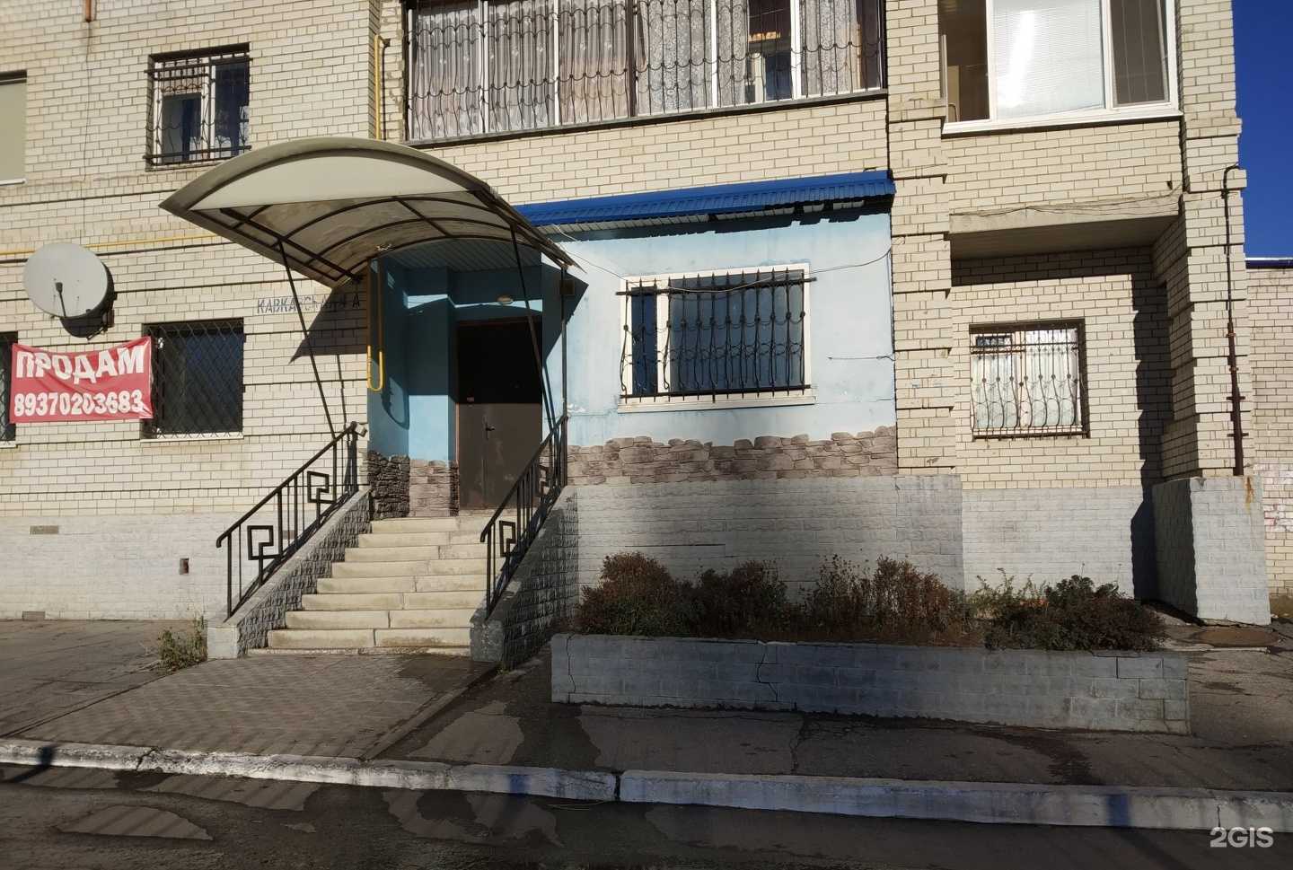 Отзывы на компанию Сауна в Саратове c фото