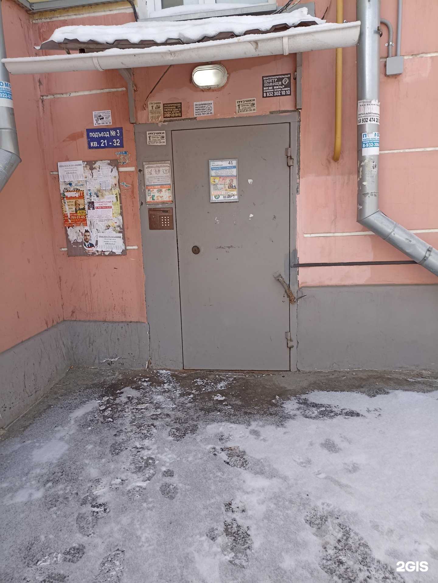 Отзывы на компанию Пилигрим в г. Челябинск c фото