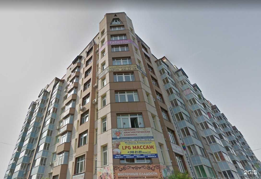 Отзывы на компанию Юничел в Красноярске c фото - фотография 2 из 2