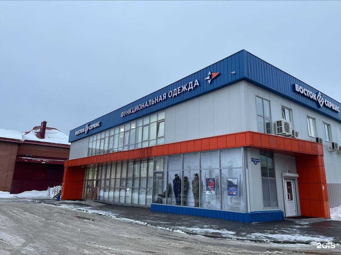 Отзывы на компанию Восток-Сервис в Пензе c фото