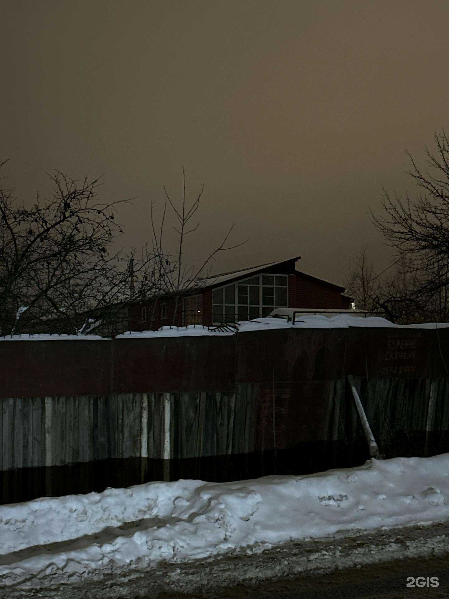 Отзывы на компанию Vist в Старой Купавне c фото