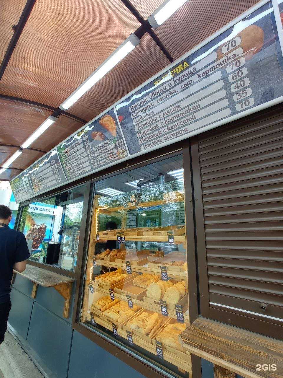 Отзывы на компанию Киоск фастфуда в Воронеже c фото