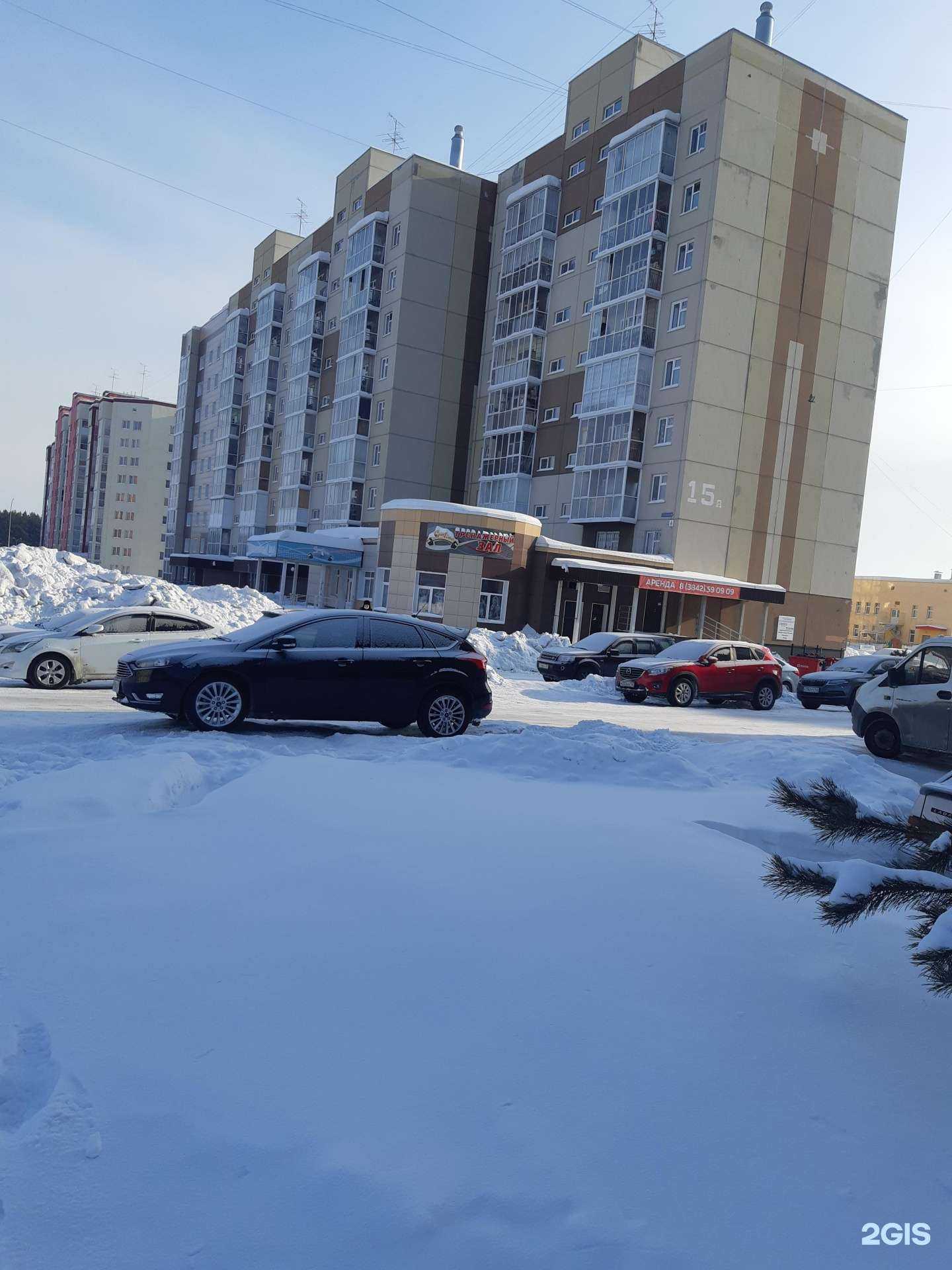 Отзывы на компанию Грандальянс в Кемерове c фото - фотография 2 из 2