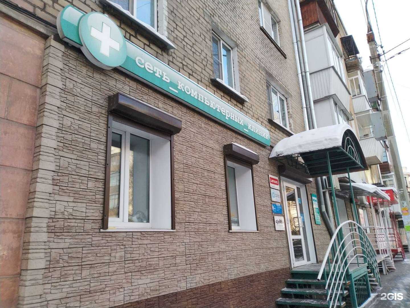 Отзывы на компанию Сатори в г. Иркутск c фото
