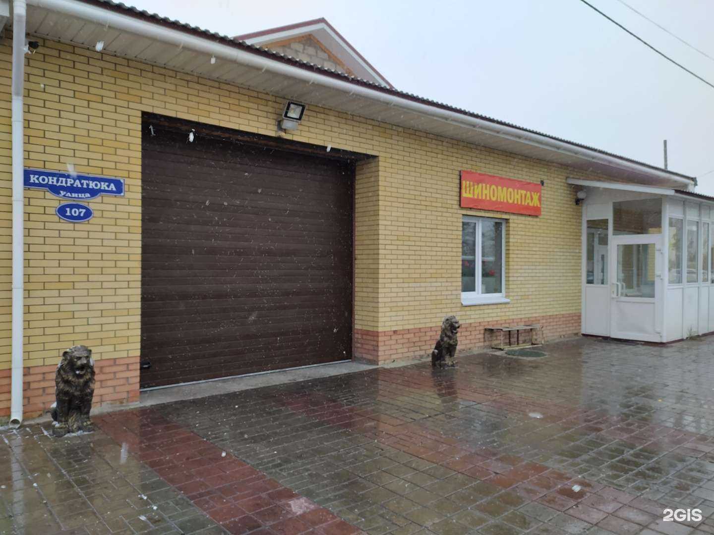 Отзывы на компанию Автосервис в Омске c фото