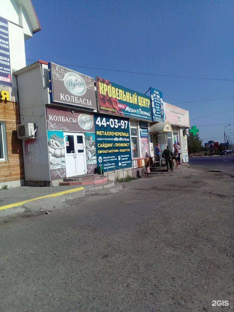 Отзывы на компанию Рыболовный магазин в Тамбове c фото - фотография 2 из 2