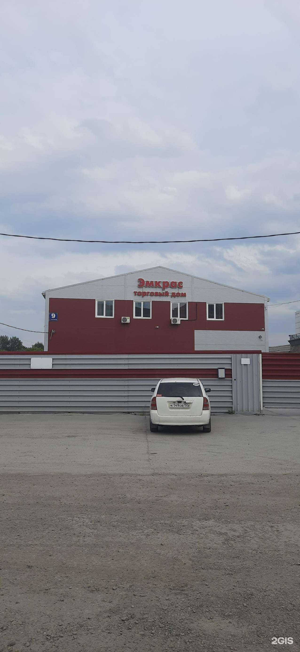 Отзывы на компанию 54 Беседки в Новосибирске c фото - фотография 2 из 2