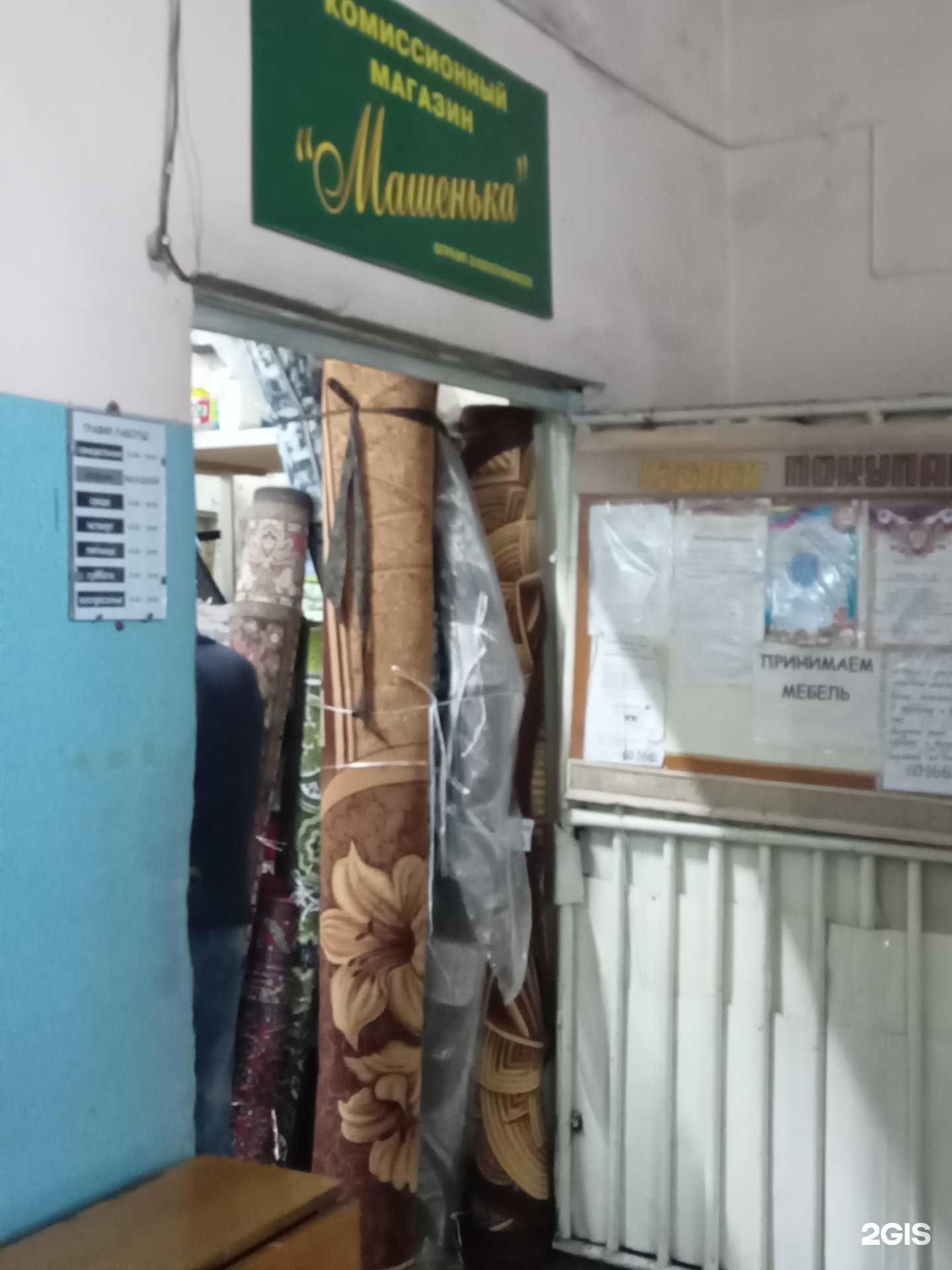 Отзывы на компанию Машенька в Улан-Удэ c фото