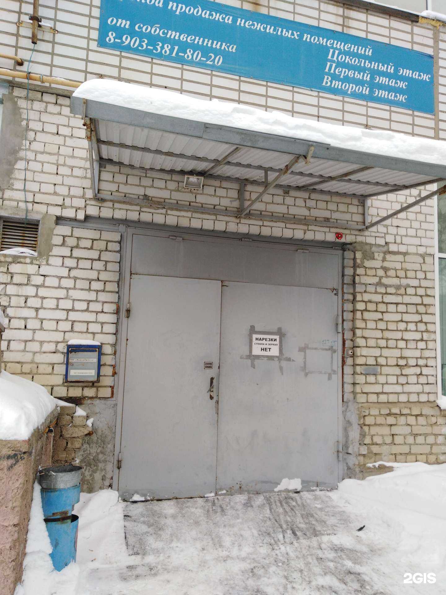 Отзывы на компанию Ламинированное стекло в г. Саратов c фото