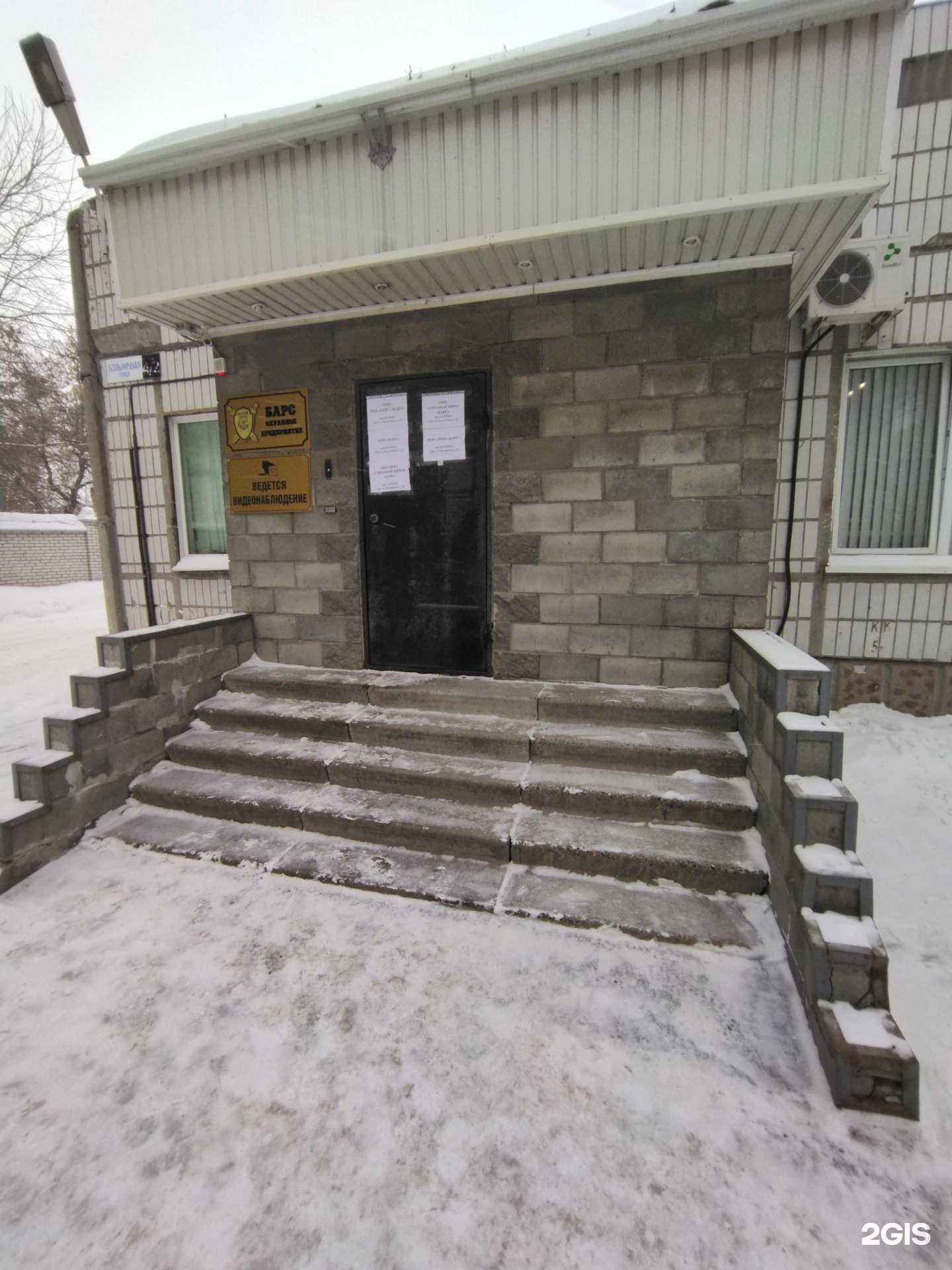 Отзывы на компанию Барс в г. Томск c фото