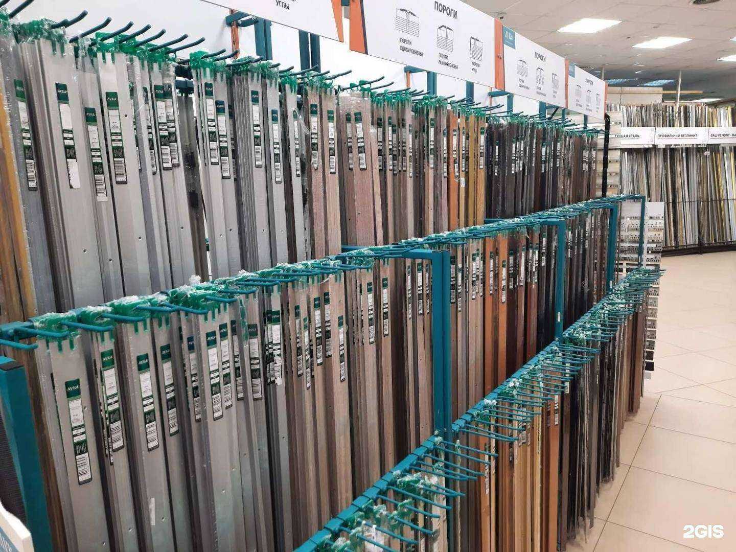 Отзывы на компанию Плинтус холл в г. Ульяновск c фото