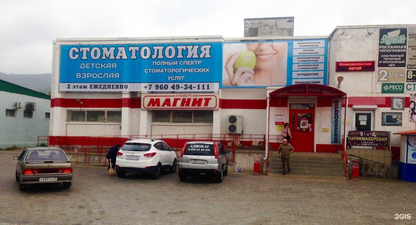 Отзывы на компанию Империя потолков в Новороссийске c фото