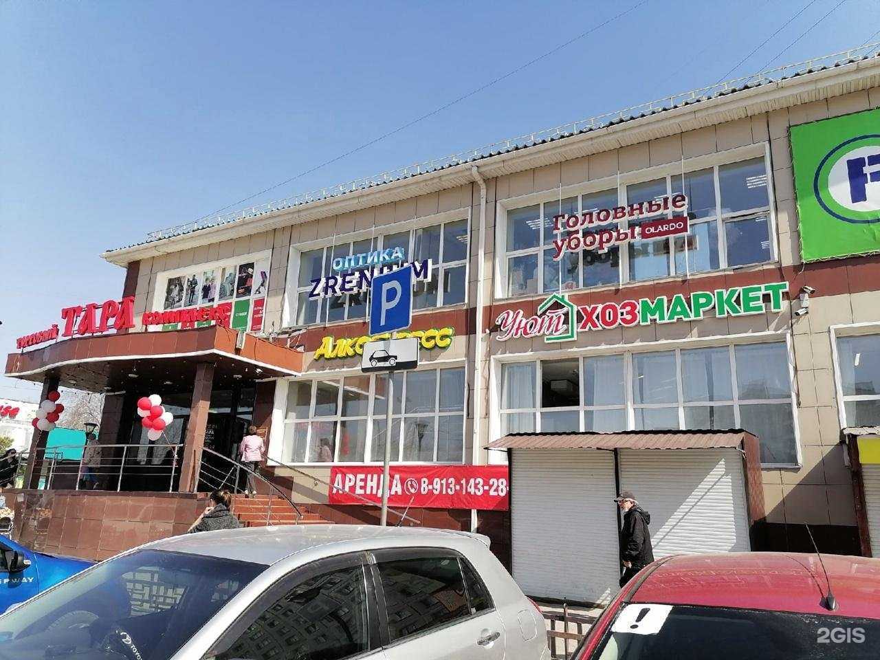 Отзывы на компанию Уют в г. Омск c фото