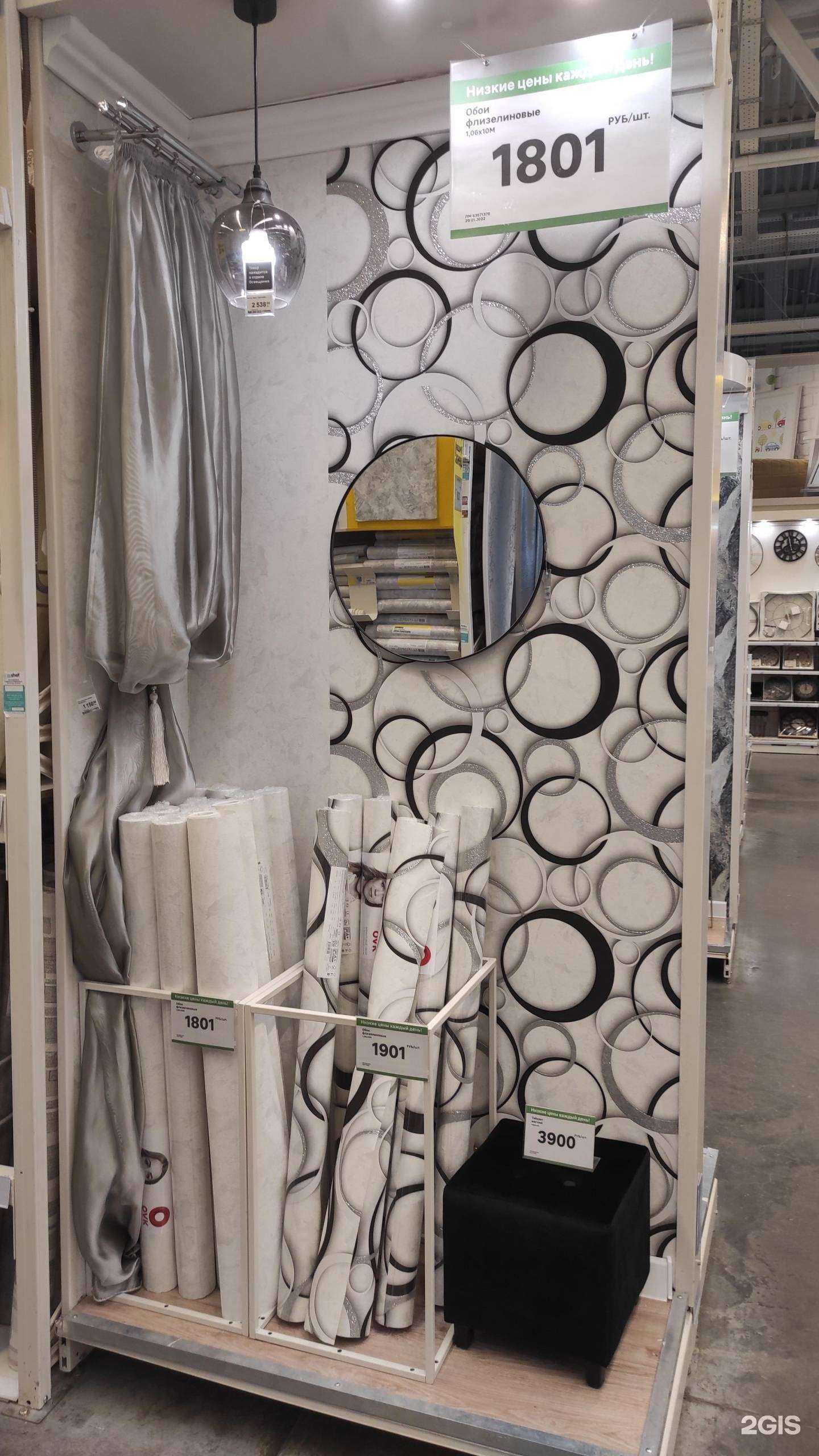 Отзывы на компанию Лемана Про в Пензе c фото