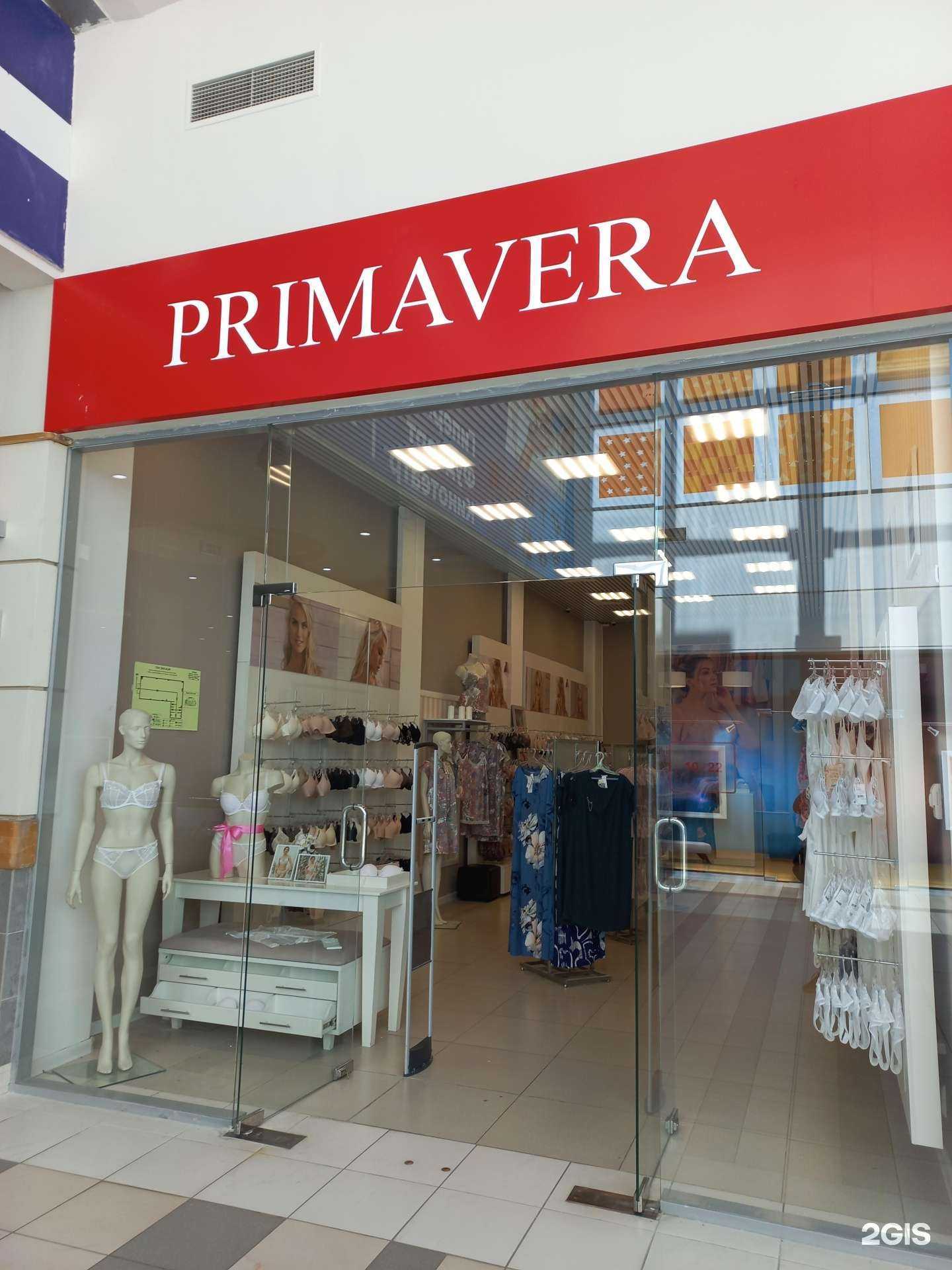 Отзывы на компанию Primavera в Тольятти c фото