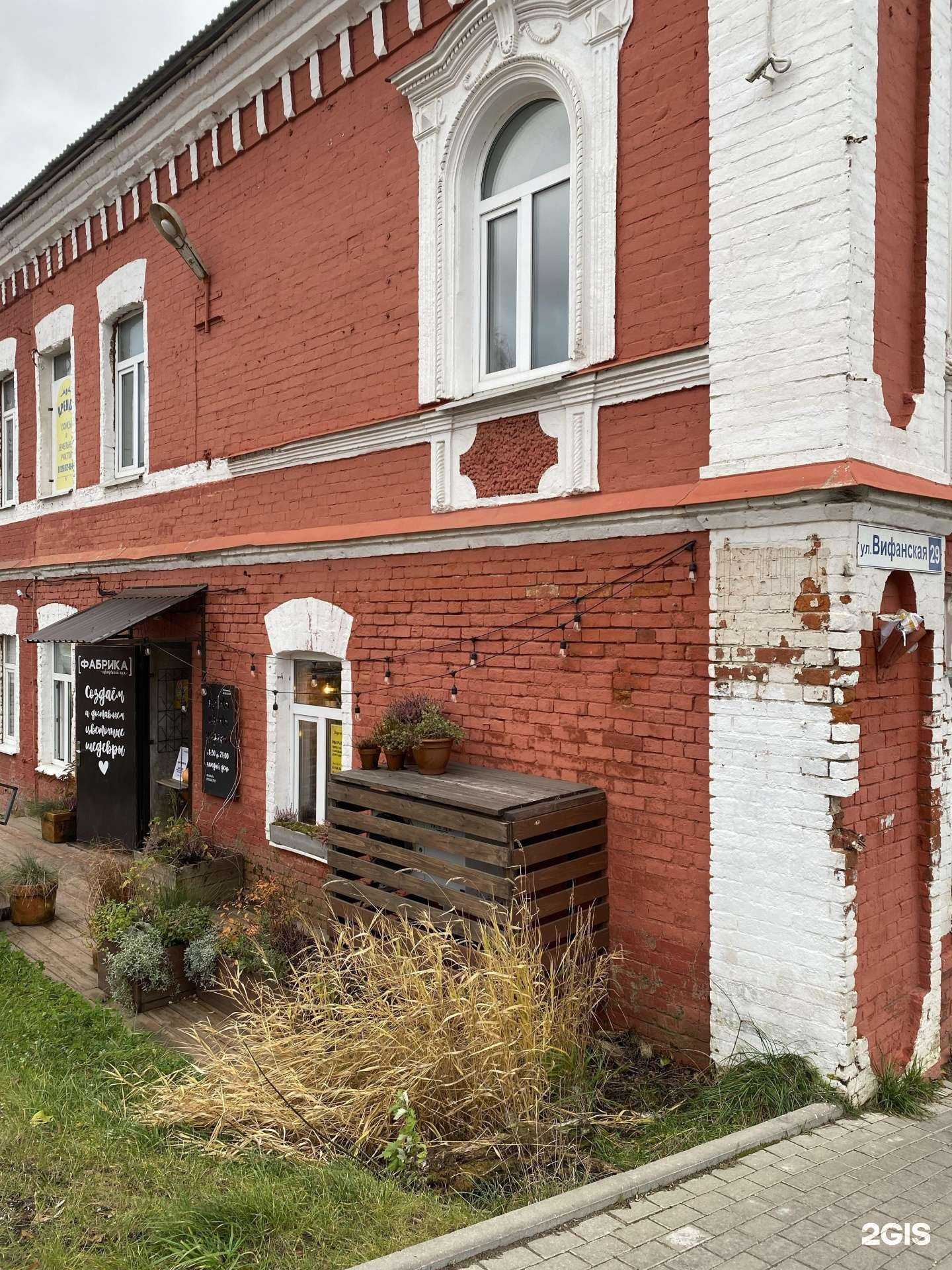 Отзывы на компанию Фабрика в Сергиеве Посаде c фото - фотография 2 из 2