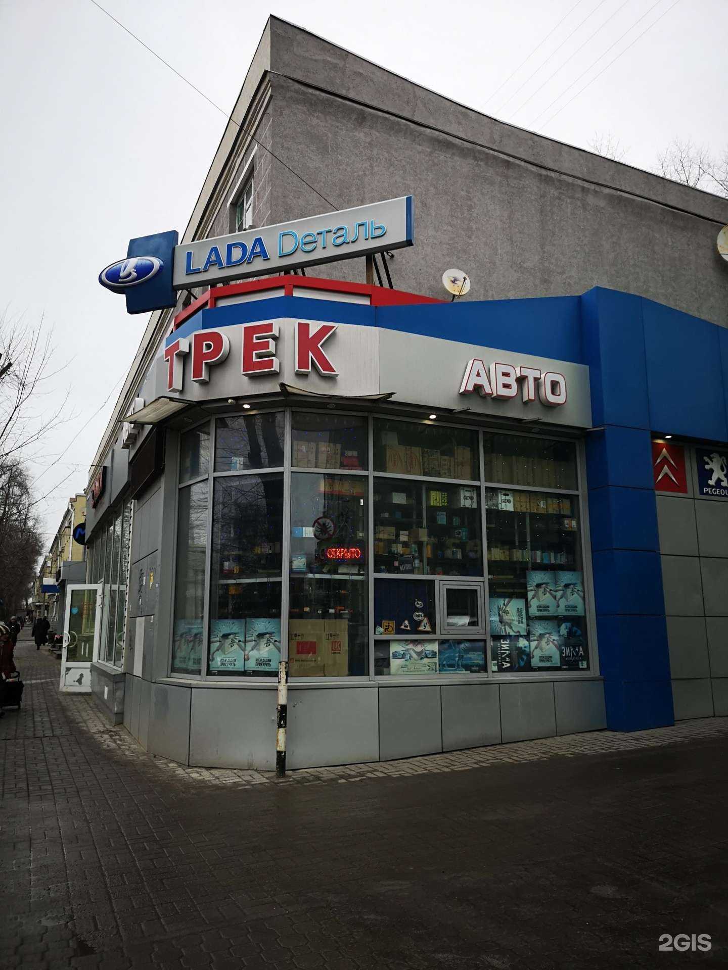 Отзывы на компанию Трек в г. Воронеж c фото