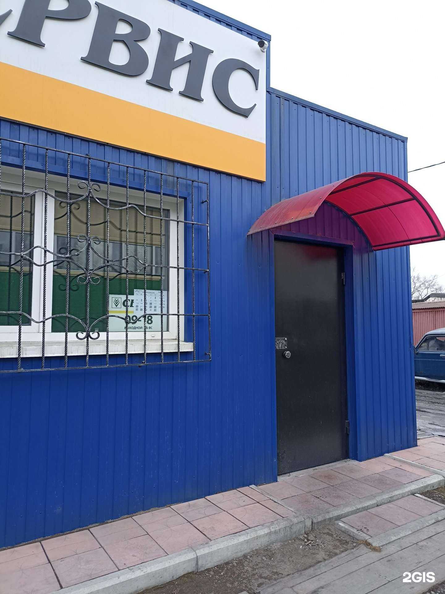 Отзывы на компанию Энтузиаст в Абакане c фото