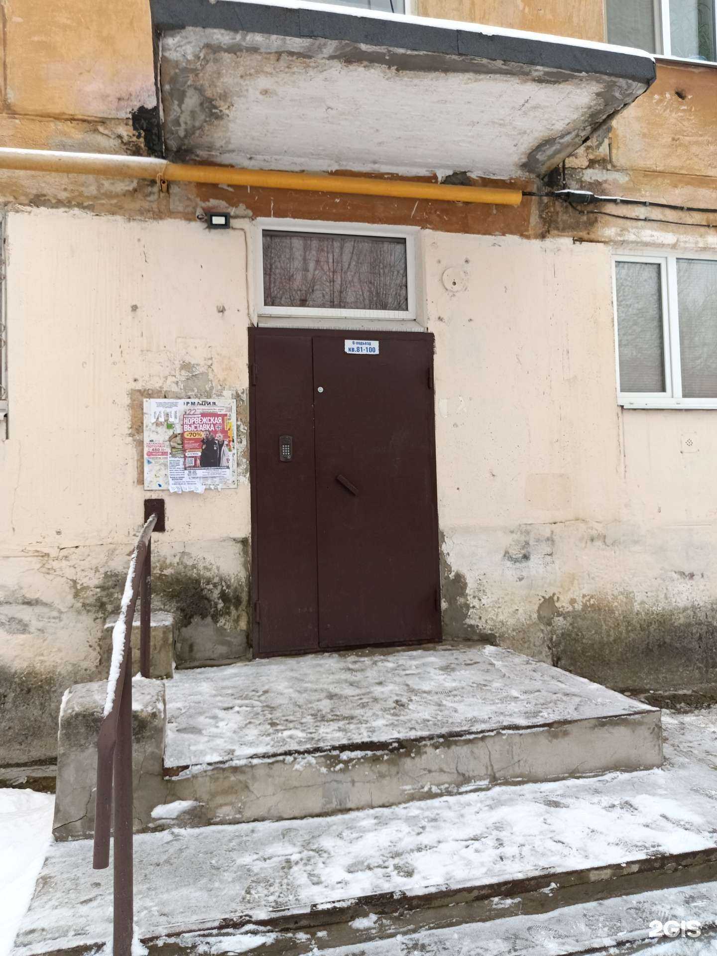 Отзывы на компанию Дымно в Чусовое c фото - фотография 2 из 2