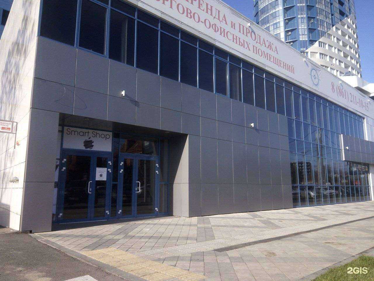 Отзывы на компанию SmartShop в г. Краснодар c фото