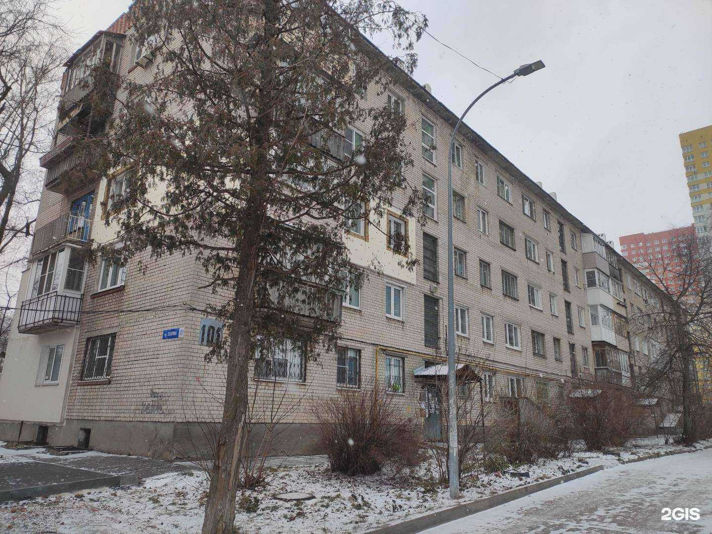 Отзывы на компанию Архиленд в Нижнем Новгороде c фото - фотография 2 из 2