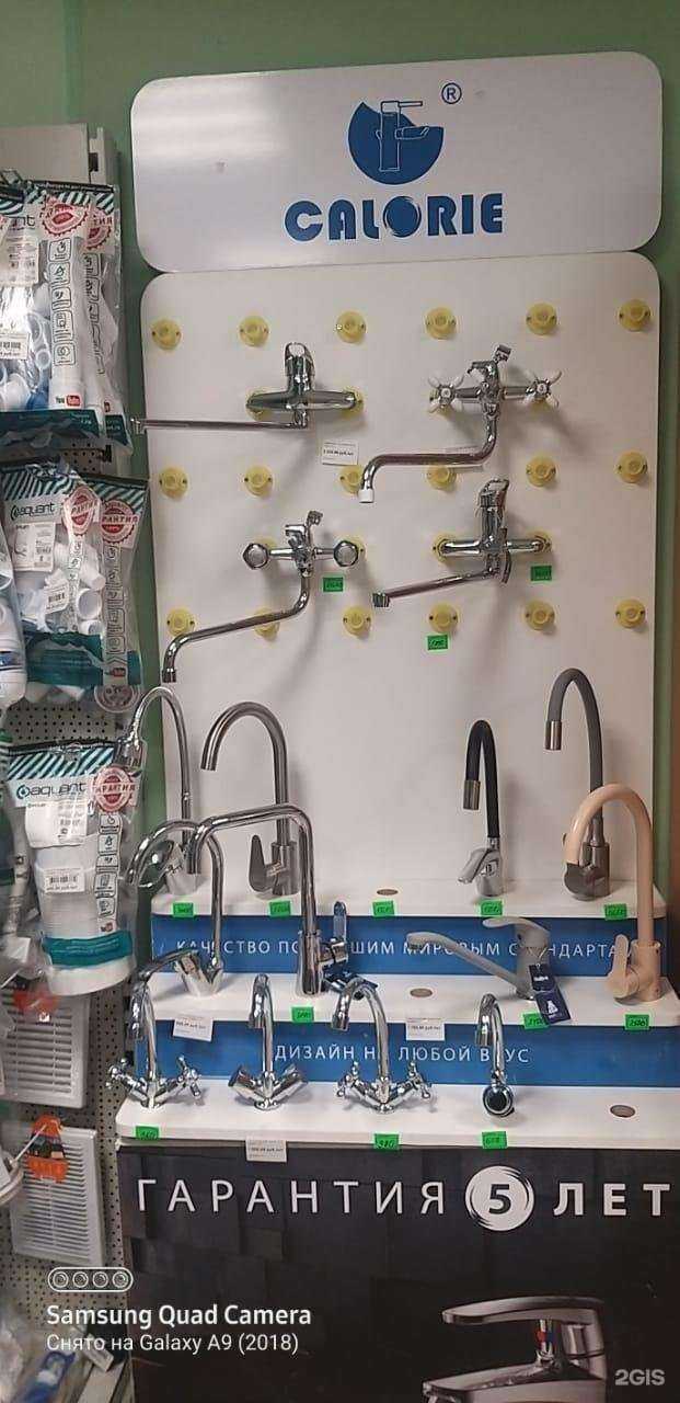 Отзывы на компанию Магазин хозтоваров в г. Барнаул c фото