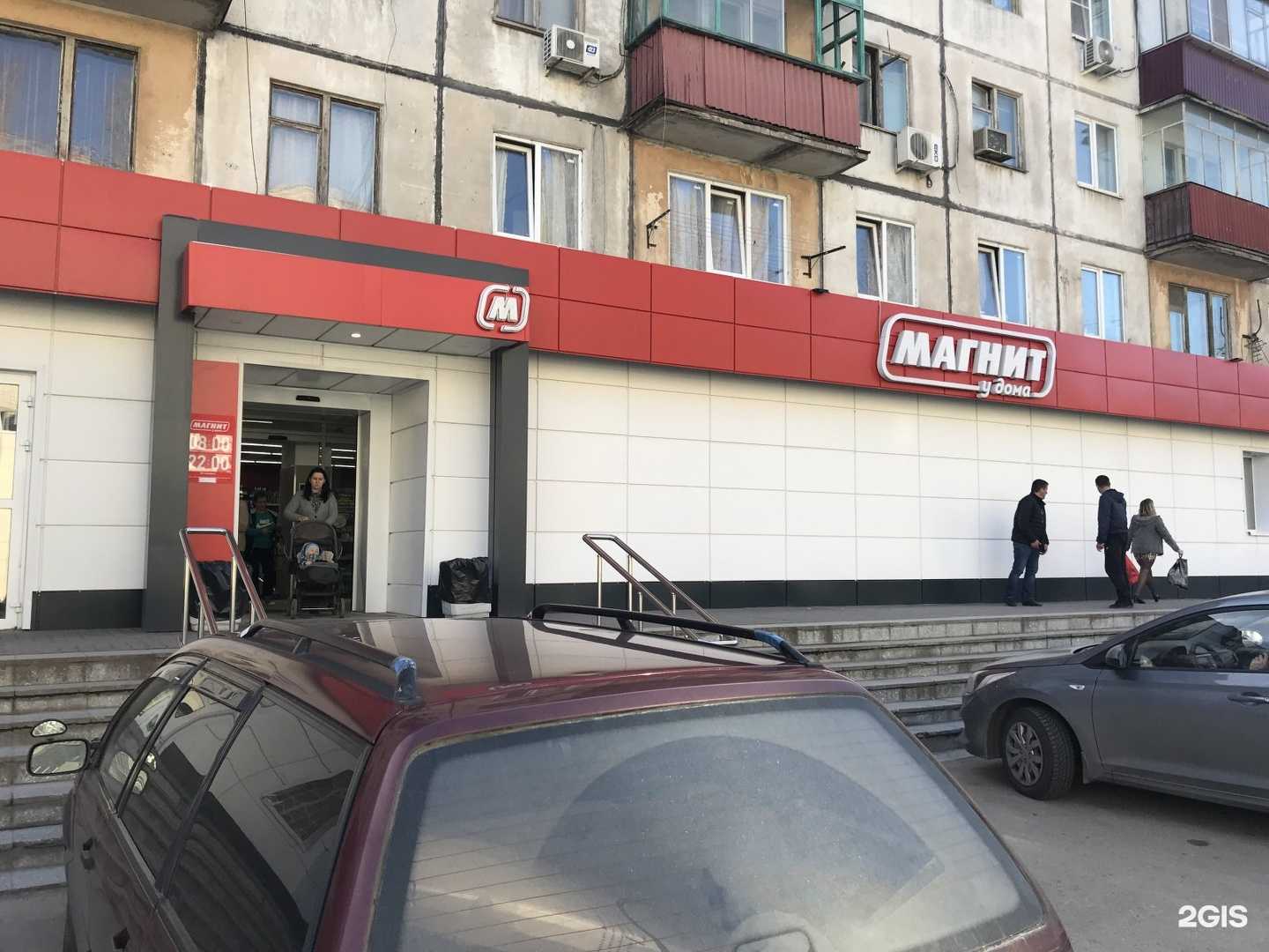 Отзывы на компанию Здоровье и Красота в Липецке c фото - фотография 2 из 2