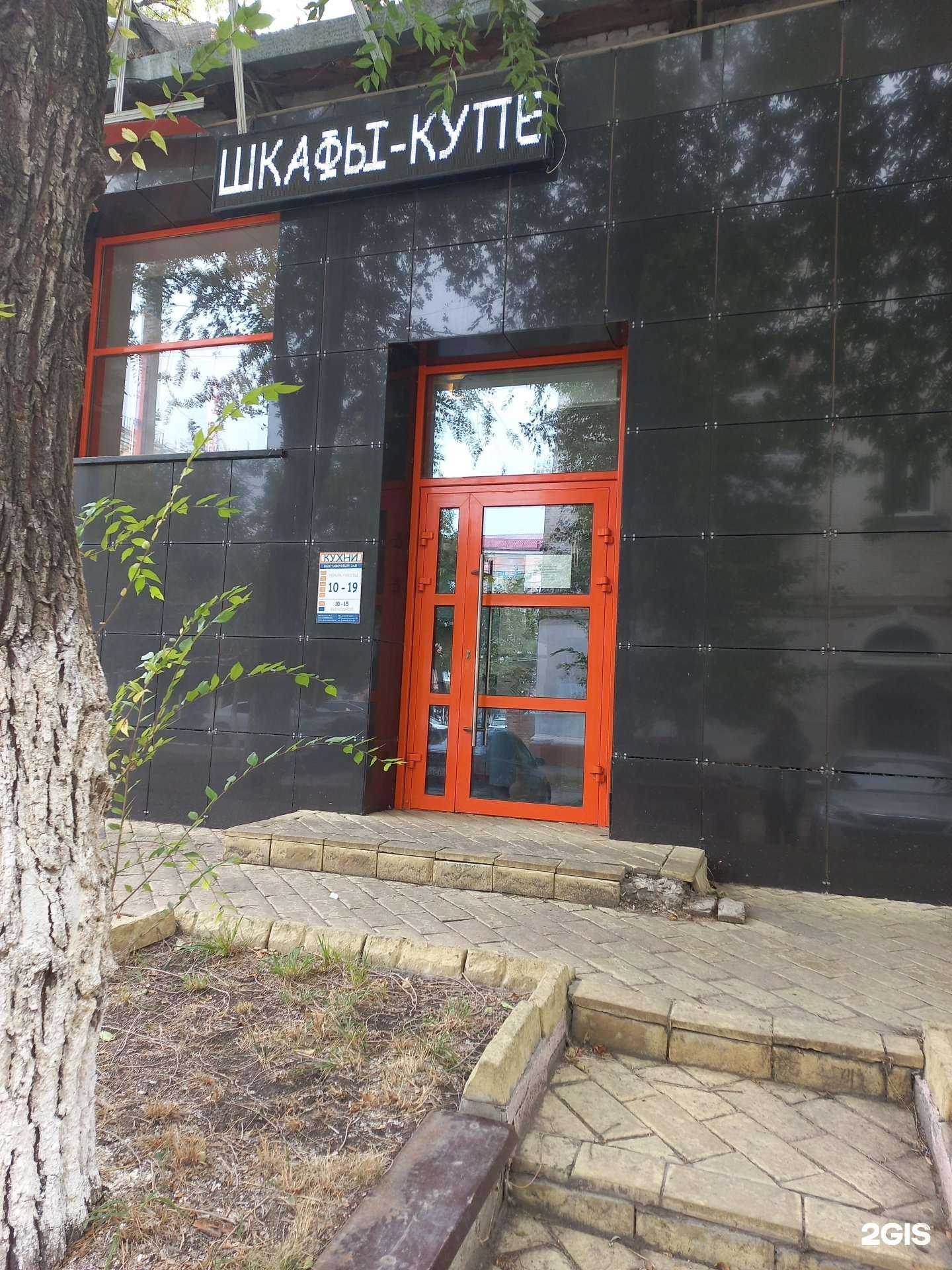 Отзывы на компанию Кухни и диваны в Новокуйбышевске c фото