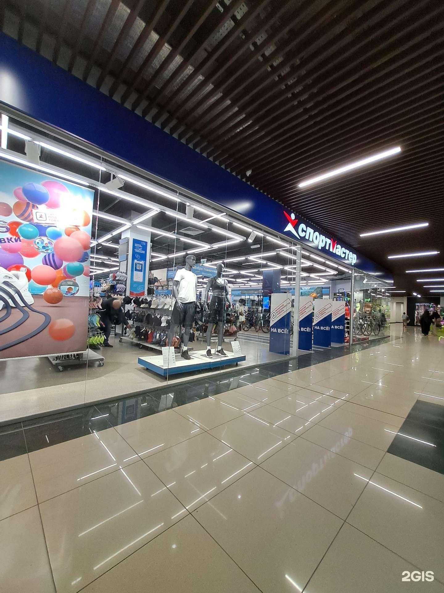 Отзывы на компанию Спортмастер в Нижневартовске c фото