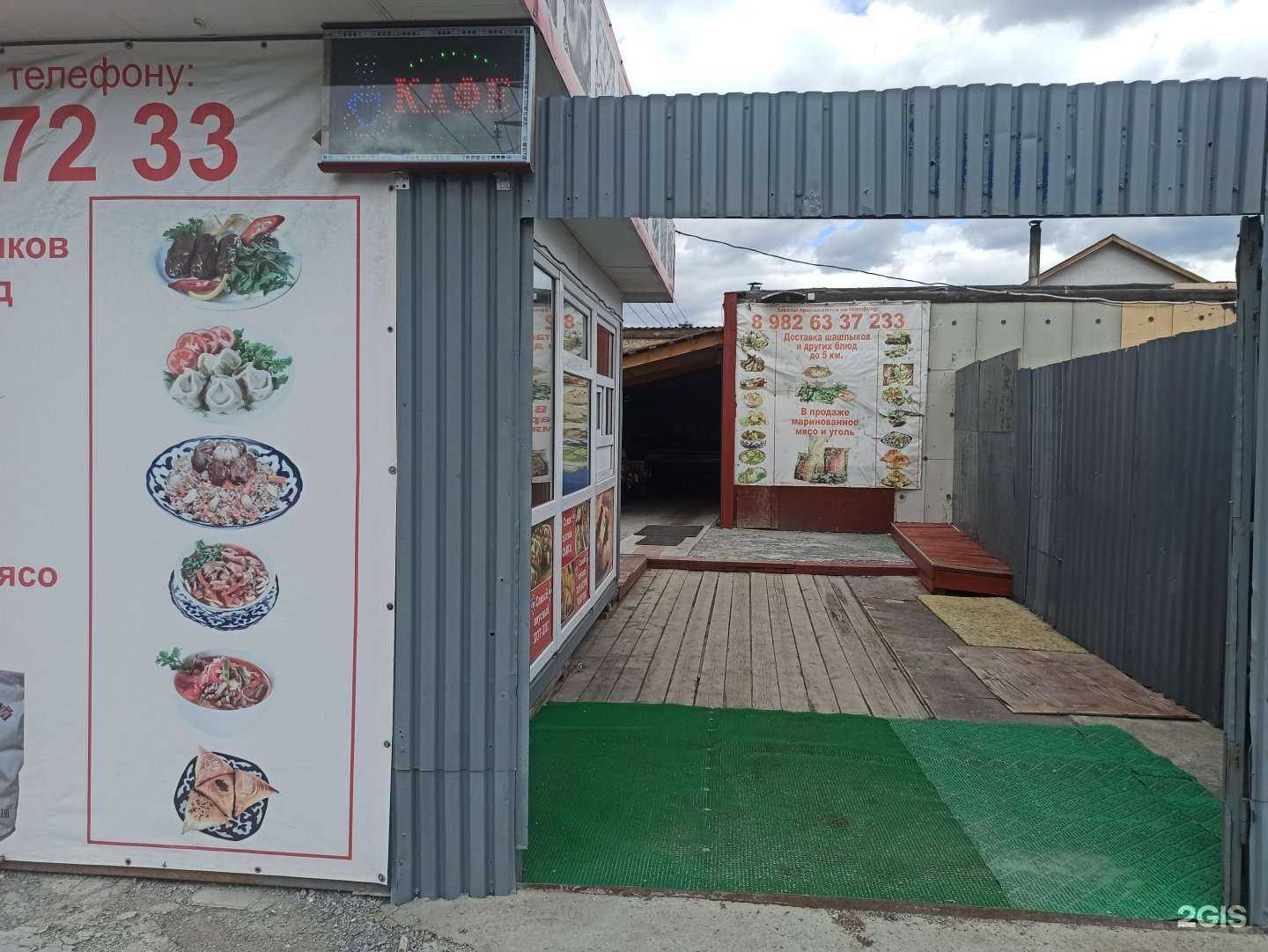 Отзывы на компанию Профиль в Екатеринбурге c фото