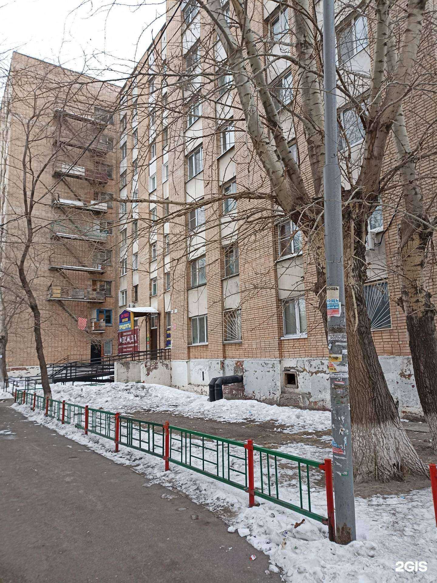 Отзывы на компанию ФОРВАРД в Тюмени c фото