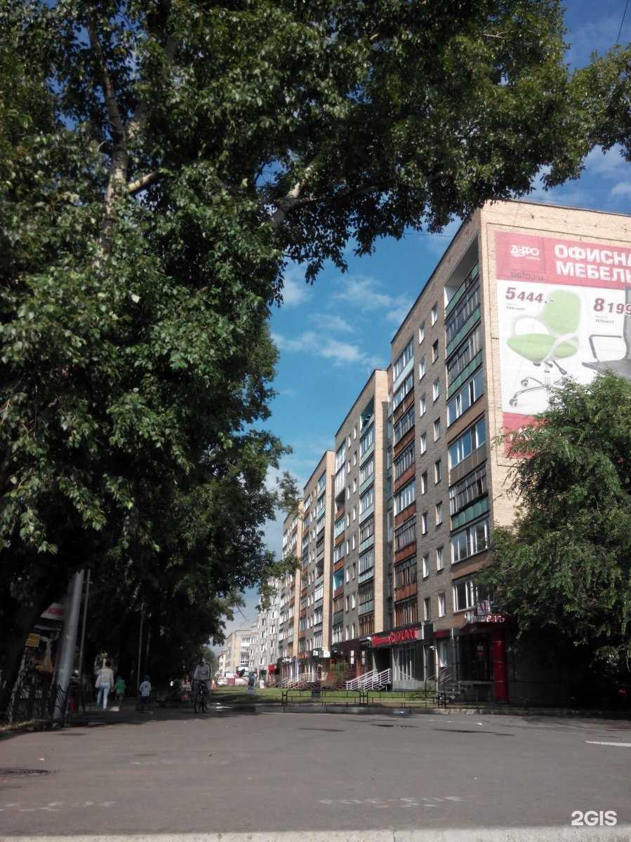 Отзывы на компанию Шаг в Абакане c фото - фотография 2 из 2