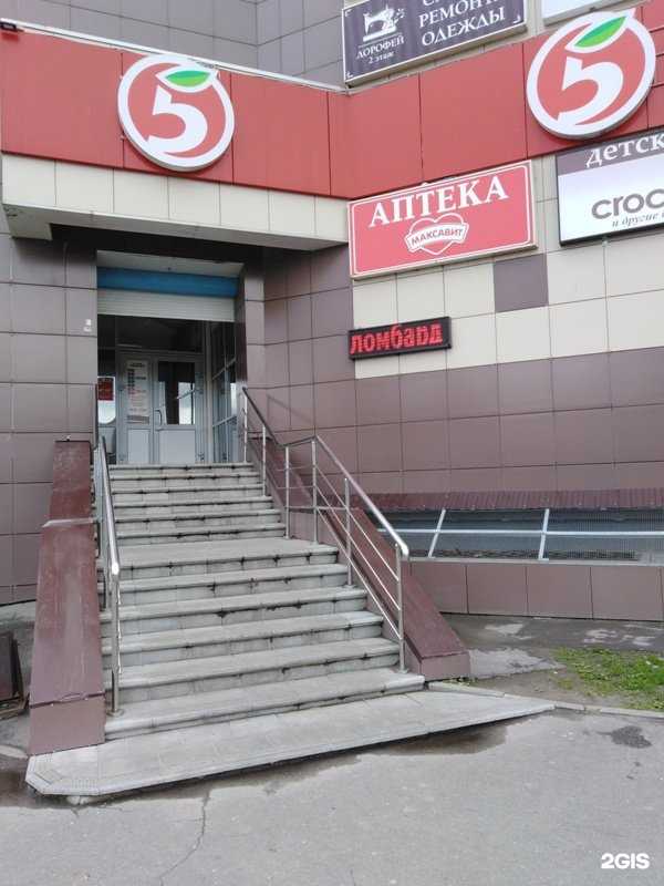 Отзывы на компанию Максавит в Вологде c фото