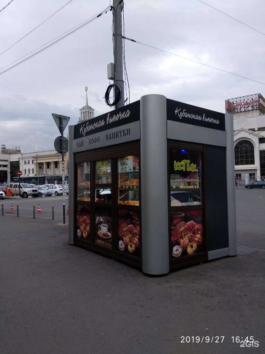 Отзывы на компанию Копик в Краснодаре c фото