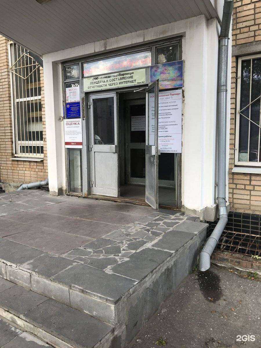 Отзывы на компанию КвартирантЪ в г. Рязань c фото