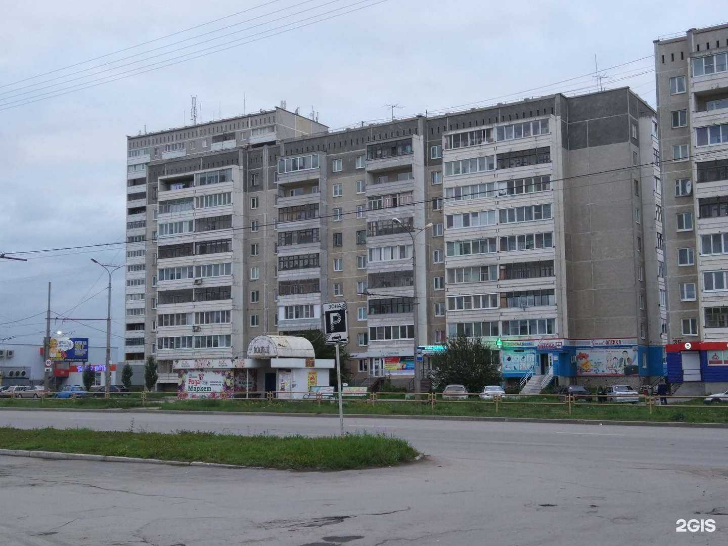 Отзывы на компанию Семейная+ в Каменске-Уральском c фото - фотография 2 из 2