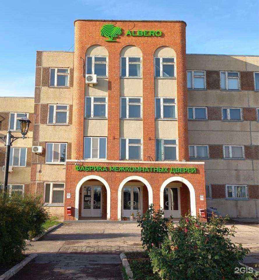 Отзывы на компанию Albero в г. Балаково c фото